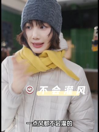 轻盈一下 轻薄无负担 休闲简约经典实穿羽绒服 #李智善 #秋冬穿搭新鲜感在线 #northmingfish #羽绒服穿搭 #时尚