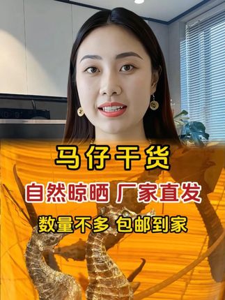 #好货分享 #正品保真 #足干 #源头直发 #超便宜超滑算