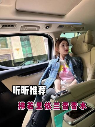 赵丽颖线下挥手路透, 提及娱幸福天花板,这辈子唯独羡慕这三个女人!#秦海璐 #娱乐圈 #婚姻情感 #香水 #女性情感