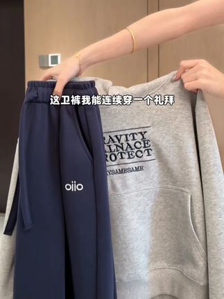 周末遛弯穿搭!宽松运动裤 + 老爹鞋,舒服又出片!!! #休闲穿搭#慵懒风穿搭#宽松版型#小个子穿搭