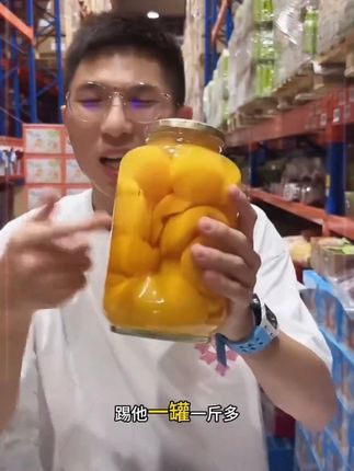 黄桃罐头,浓郁美味,好吃到停不下来
