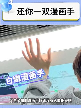 打工人手糙显老?377 美白护手霜!涂完又白又嫩,敲护手 #护手霜 #美白护手霜 #漫画手养成 #秋冬手干裂 #保湿护手霜