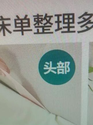 去到邻居家才知道他们都用这个小东西,用它铺床单轻松快捷 #铺床神器 #床单整理器 #铺床小技巧 #铺床单神器 #铺床单技巧