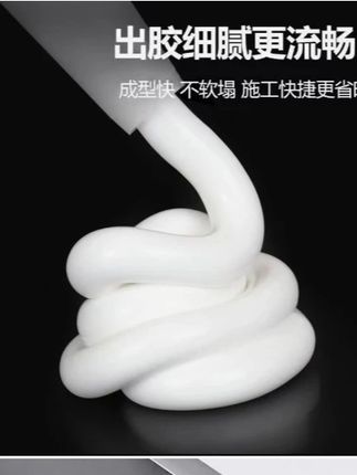 防霉玻璃胶淋浴房卫生间面盆厨房边角水槽边缘踢脚线窗户 #防霉玻璃胶 #防霉玻璃胶推荐 #玻璃胶 #玻璃胶推荐 #厨卫封边胶