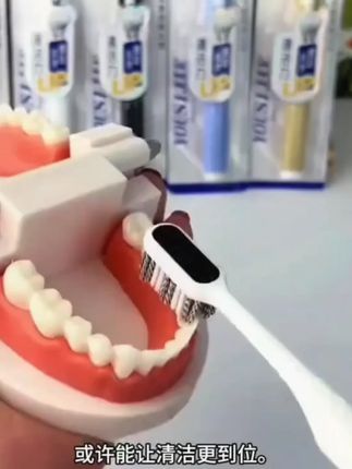总感觉牙齿刷不干净的,推荐这个中硬毛螺旋丝牙刷,刷完牙清清爽爽的#牙刷#中硬毛牙刷 #硬毛牙刷
