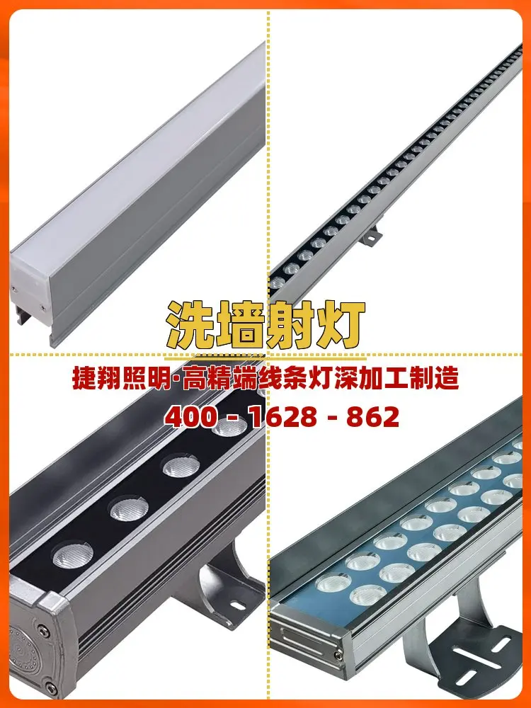 惠州迷你洗墙灯厂。惠州迷你洗墙灯厂,找捷翔照明,专心用心做好 - 抖音