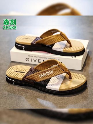 森刻人字拖夏季防滑夹脚凉拖鞋男士外穿沙滩鞋男休闲百搭运动户外#夏季人字拖 #防滑凉鞋 #男士外穿 #森刻人字拖 #沙滩鞋