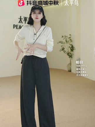 早秋第一波加绒裤来啦~ #ootd #显腿直穿搭 #显腿长的裤子 #显身材穿搭