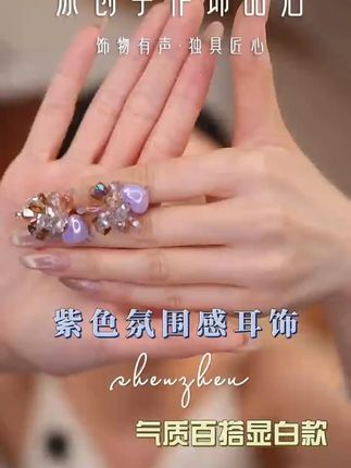 小众原创手工耳饰 #小众首饰#美出高级感#总有一款适合你#时尚