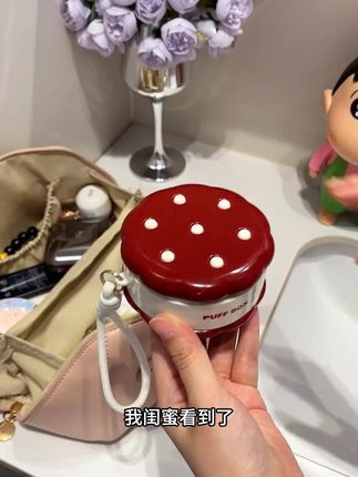 便携粉扑化妆棉收纳盒粉扑气垫专用盒子双层带盖出差旅行便携#便携粉扑 #粉扑 #化妆棉收纳盒 #收纳盒 #粉扑气垫专用盒