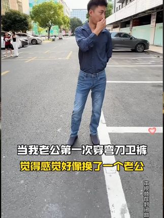 破坏水洗男士春秋宽松香蕉裤垂感阔腿弯刀休闲卫裤拖地裤直筒裤男#男生穿搭 #百搭裤子 #休闲裤 #直筒裤 #男装