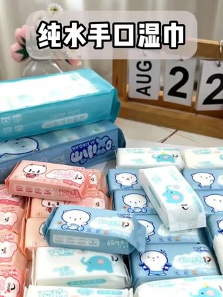孩子开学第一时间就是囤湿巾,趁活动赶紧囤! #湿巾 #开学必备 #强烈推荐 #迷你湿巾