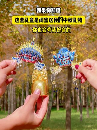 这是亲闺蜜啊!太了解我的喜好啦! #凤冠 #凤冠冰箱贴 #礼物 #礼物推荐 #北京文创
