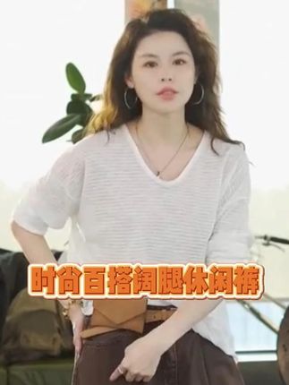 #高级感穿搭 #谁穿谁好看 #显瘦穿搭 #无限回购的宝藏单品 #休闲裤 【海上叶爸】新款2025秋冬百搭棉宽松阔腿休闲裤