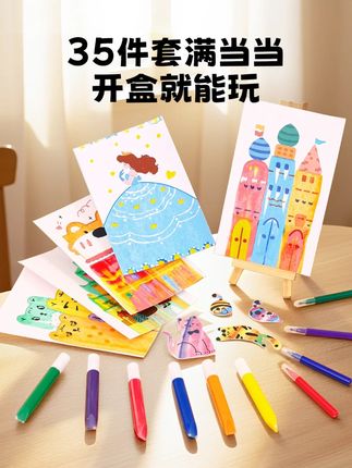 儿童彩虹点彩刮刮画纸手工diy颜料水彩画刮刮卡创意玩具女孩子的  #手工DIY玩具 #益智玩具 #儿童礼物