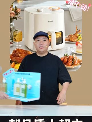 苏泊尔可视空气炸锅5L/6L大容量家用多功能全自动智能空气炸锅#空气炸锅 #空气炸锅推荐 #家用空气炸锅 #苏泊尔可视空气炸锅 #大容量空气炸锅