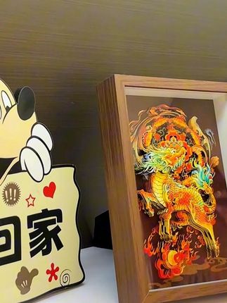【🔥非遗剪纸麒麟,纳福迎祥!】 一剪一纸传承千年技艺,麒麟回首瞬间跃然纸上!✨每一寸纹路都蕴含匠心血汗,立体摆台让祥瑞之气盈满家园🏮#非遗剪纸 #麒麟纳福 #国潮文创 👉点击链接把瑞兽带回家!