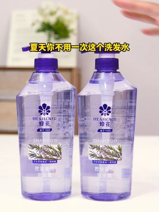 蜂花是什么实力应该不用多说了吧,油头宝宝都去用这个控油洗发水#蜂花控油蓬松洗发水#洗发水#蜂花#蜂花官方旗舰店#国货