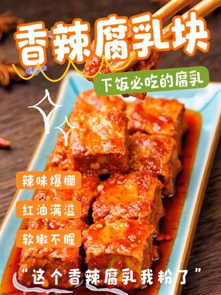 #好吃到停不下来 #解馋 #吃了还想吃 #美食 #一起学做菜