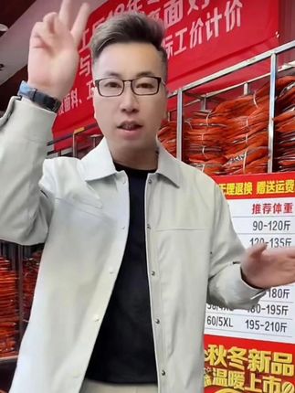 早秋第一波男士夹克外套,舒适百搭,好穿又好看! #秋季新款 #夹克外套 #舒适百搭 #面料柔软舒适