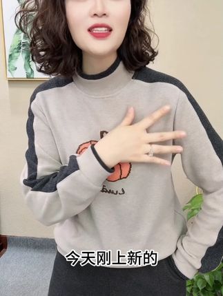 2025秋冬新款女长袖拼色半高领洋气时尚百搭洋气女士上衣#谁穿谁好看 #显瘦遮肉 #穿搭分享