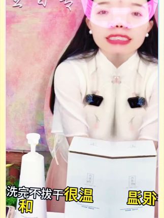 乳糖酸氨基酸洗面奶 控油深层清洁 收缩毛孔 #氨基酸洁面 #乳糖酸洁面 #控油清洁 #收缩毛孔 #泡沫洁面