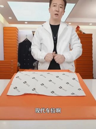 快来直播间吧! #高定系列#品质好物#精选好物