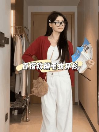158/ 谁懂 真的很喜欢这种感觉的穿搭 舒服慵懒松弛#ootd穿搭 #温柔穿搭 #韩系穿搭 #慵懒风穿搭 #谁穿谁好看