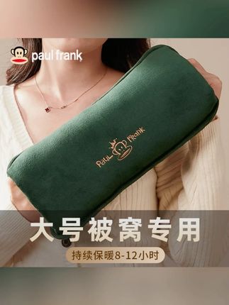 大嘴猴大号热水袋充电式暖水袋暖肚女学生敷肚子硅胶毛绒热敷暖手#大嘴猴热水袋 #充电暖水袋 #女生暖肚 #硅胶毛绒 #热敷暖手