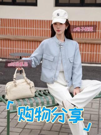 现货 新款 休闲小皮衣 外套女 宽松显瘦机车时尚短款洋气百搭 #早秋穿搭 #外套 #开衫 #早秋推荐 #秋季穿搭