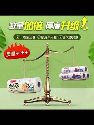 美丽雅家的保鲜袋来活动了,这个保鲜袋是食品级的,可以放心直接接触食物,用它储存食物,不仅干净整洁,还能延长保鲜时间,而且出门携带也很方便,趁活动赶紧囤起来。#保鲜袋  #保鲜袋家用 #一次性保鲜袋 #一次性保鲜袋推荐 #一次性保鲜袋保鲜膜