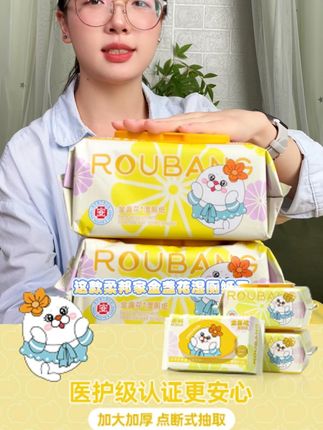 柔邦你是懂我们女生的!新出的金盏花湿厕纸升级了珍珠纹也太好用了!#柔邦金盏花湿厕纸 #珍珠纹湿厕纸 #医护级 #原生木浆