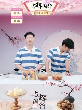 兴食尚柠檬酸辣无骨鸡爪1000克/罐开袋即食网红零食顺丰包邮 #兴食尚无骨鸡爪 #柠檬酸辣无骨鸡爪 #无骨鸡爪 #肉质鲜嫩 #好物分享 @DOU+上热门 @DOU+小助手