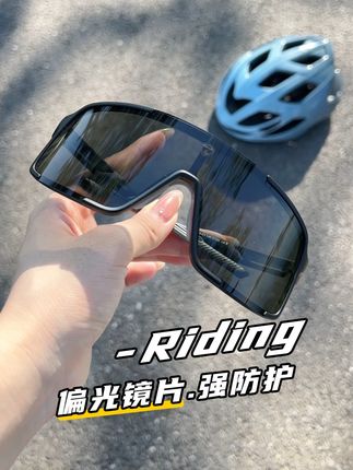 途族偏光 #护目镜 真的太顶了,谁用谁知道香!#登山眼镜 #运动眼镜 #途族护目镜