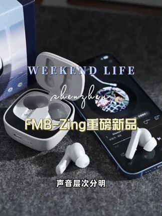 【单单都有运费险】苹果华为用户都在用的入耳式耳机 可以自定义音效APP导航打电话听音乐,新升级5.4蓝牙链接更快!