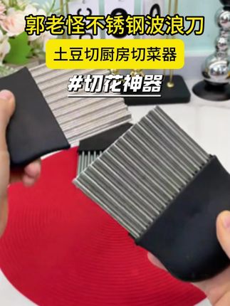 #家常菜教程  #家常菜 #家常美食  #美食分享  #抖音美食推荐官