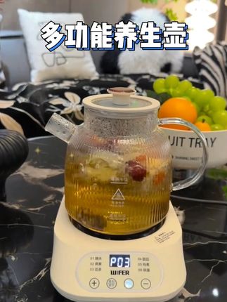 WIFER新款养生壶花茶壶多功能家用玻璃办公室小型炖煮一体烧 #养生茶 #仙女都在喝什么 #多喝水 #喝出好气色 #养生壶
