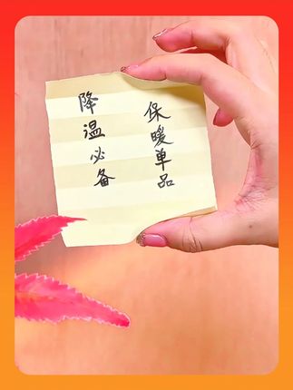 天冷了,给姐妹们推荐一款纯棉保暖衣,我回购很多次啦#面料柔软细腻#保暖不臃肿#冬季必备#保暖打底衫#红豆红