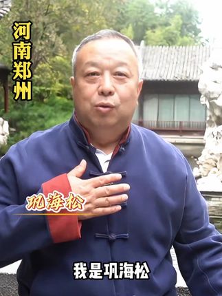 #河南dou知道 #同城优先推荐 #河南郑州