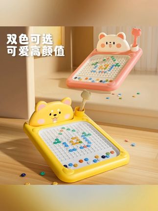 磁性运笔画板儿童拼图磁力控笔训练专注力宝宝磁吸石绘画益智玩具#磁性运笔画板玩具 #磁性运笔画板 #磁性运笔画板儿童磁力控笔 #运笔画板 #磁力控笔