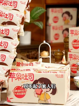 不管你爱不爱吃吐司, 我都建议你尝尝!!苹果和吐司的结合,一口下去好像要在棉花上!一个接一个真是吃不够,邻小言你究竟还有惊喜是我不知道的?!10 #谁懂这一口的好吃程度 #大人小孩都爱吃 #吐司 #邻小言