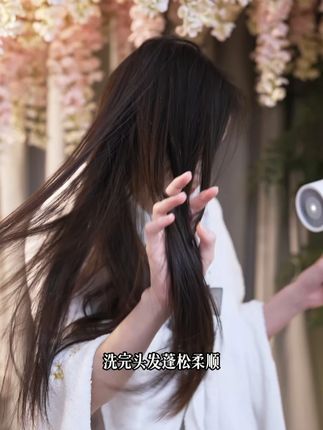 这款自带女神香洗发水, 控油去屑,改善干枯毛躁,真的好用#洗发水 #洗发水推荐