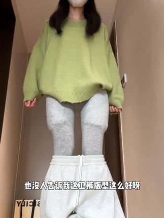 降温了,加绒卫裤穿起来也真的显瘦呢#加绒卫裤 #秋季主打简单干净氛围感