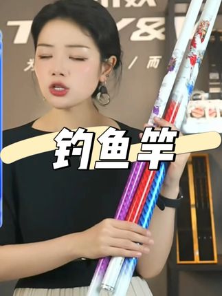 创威凌天三代鱼竿钓鱼竿手竿超硬超轻台钓竿碳素小综合鲢鳙大物竿#渔具用品 #鱼竿渔具 #鱼竿 #大物杆 #钓竿
