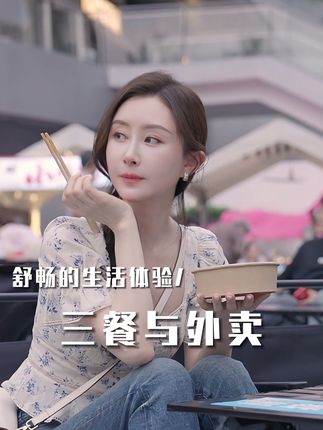 三餐四季,寒来暑往。他们,用脚步丈量着生活的深度,用速度传递着奋斗的温度。