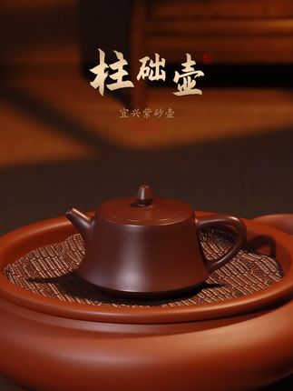 新手紫砂壶怎么选?宜兴紫砂泥料 140/160两款容量可选,器型雅致,气密性好,出汤流畅,泡茶醇香,口大肚大,投茶清洗方便#紫砂壶 #紫砂茶壶 #汉瓦壶 #茶器之美 #泡茶神器
