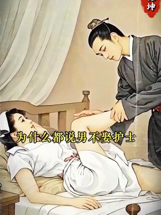 善谋者赢天下,能略者定乾坤,你玩不过看过《扭转乾坤》的高手! #好书分享 #谋略 #城府