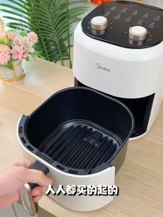 美的空气炸锅家用全自动大容量多功能双旋钮网红电炸锅日用家电#空气炸锅 #家用好物 #美食神器 #美的电器 #厨房家电