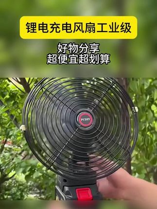 户外,露营,钓鱼,野炊,工地,收麦子,走哪用到哪的清凉神器