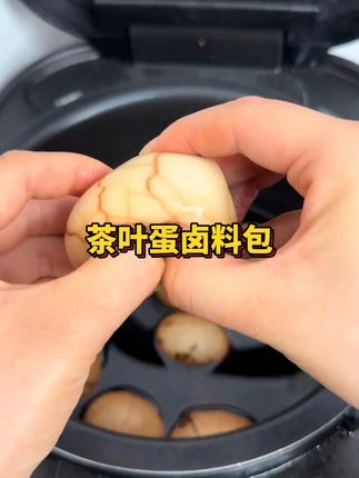 一个电饭煲轻松给家里小朋友安排这个茶叶蛋真的巨香又入味 #自制茶叶蛋 #电饭煲茶叶蛋 #茶叶蛋